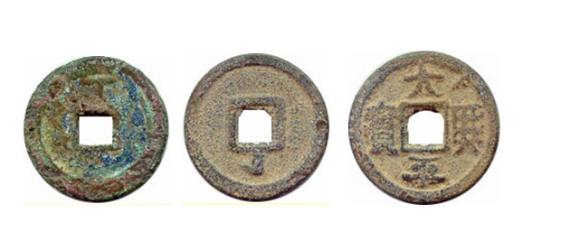 monnaie-vietnamienne-en-968-de-la-dysnastie-de-dinh
